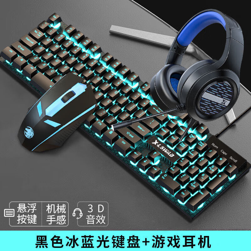 真·机械手感朋克键盘鼠标套装 复古美学与电竞性能的融合