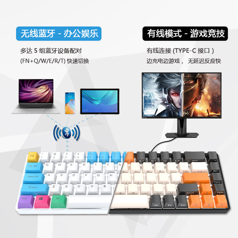 RK双模蓝牙机械键盘 无线自由，有线稳定，电竞办公全能之选